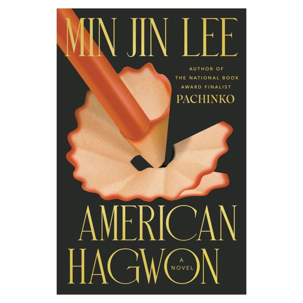 American Hagwon by Min Jin Lee U.S. book jacket